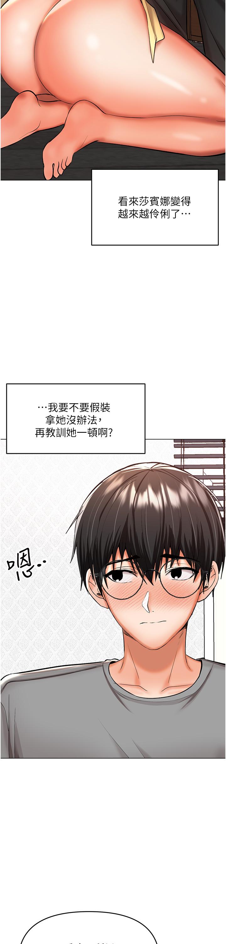 干爹，请多指教[h漫]韩漫全集-干爹，请多指教-第49話-自己擠牛奶喝吧无删减无遮挡章节图片 