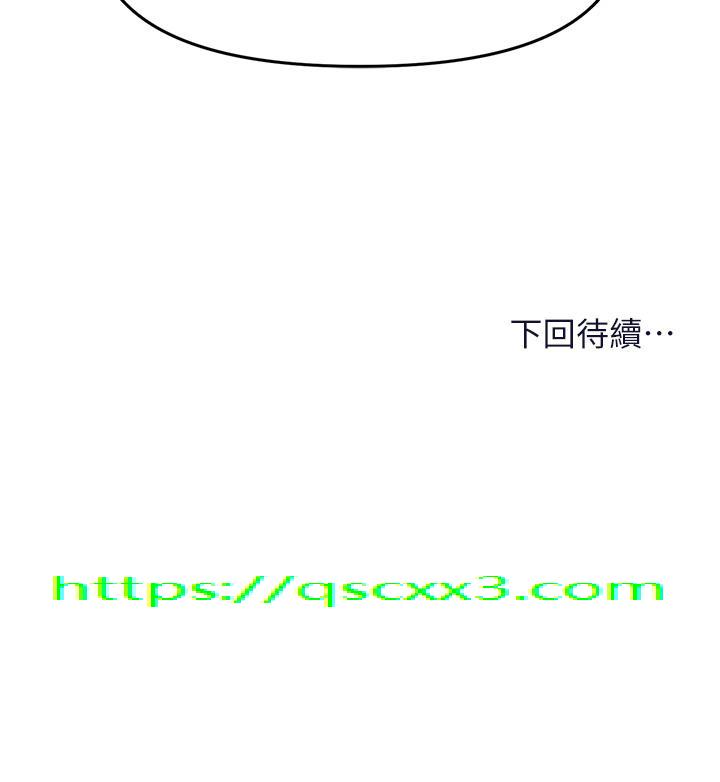 干爹，请多指教[h漫]韩漫全集-干爹，请多指教-第51話-肛交大亂鬥无删减无遮挡章节图片 