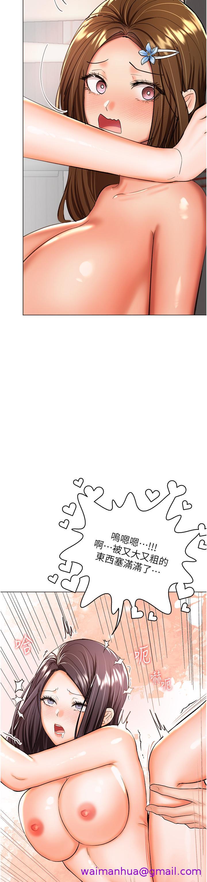 干爹，请多指教[h漫]韩漫全集-干爹，请多指教-第51話-肛交大亂鬥无删减无遮挡章节图片 