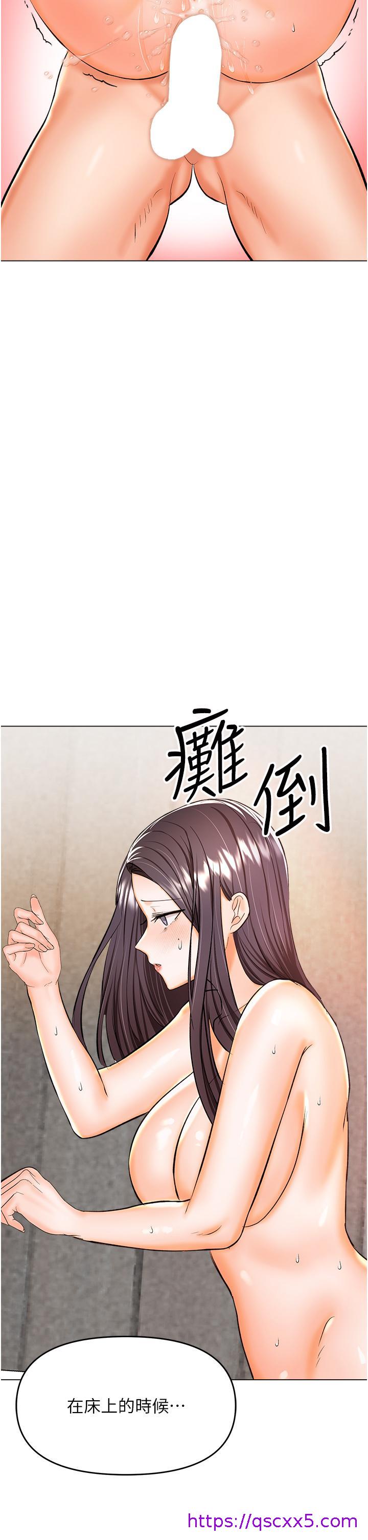干爹，请多指教[h漫]韩漫全集-干爹，请多指教-第51話-肛交大亂鬥无删减无遮挡章节图片 