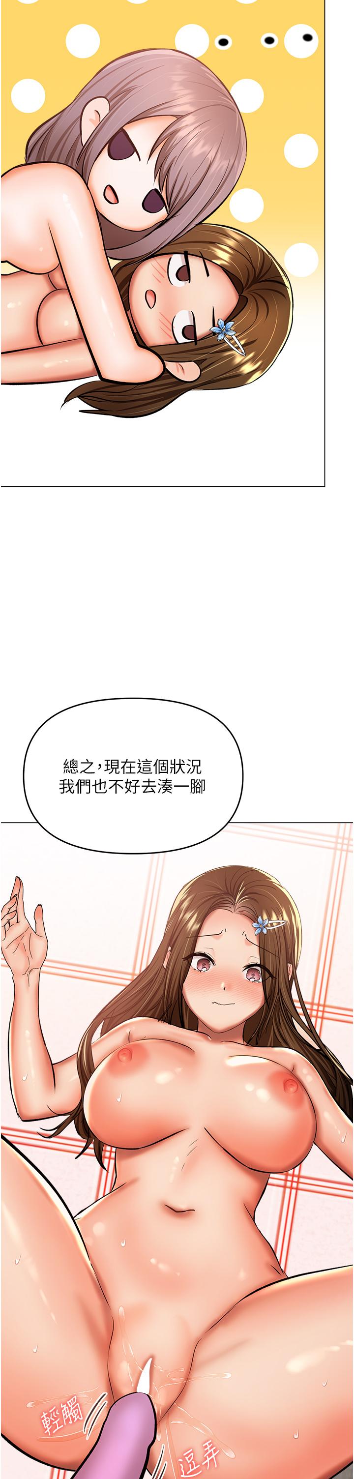 干爹，请多指教[h漫]韩漫全集-干爹，请多指教-第51話-肛交大亂鬥无删减无遮挡章节图片 