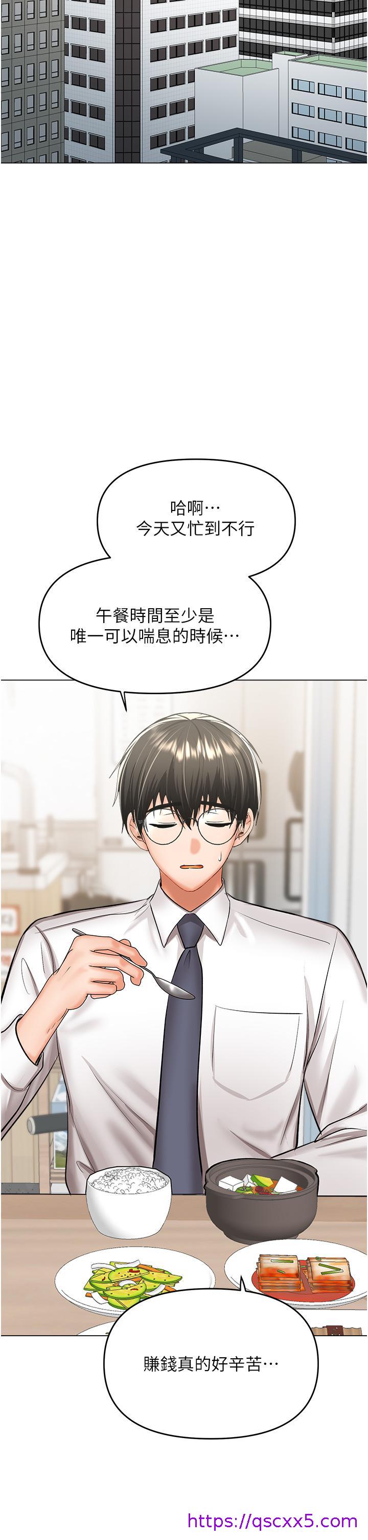 干爹，请多指教[h漫]韩漫全集-干爹，请多指教-第52話-令人上癮的多P雜燴无删减无遮挡章节图片 