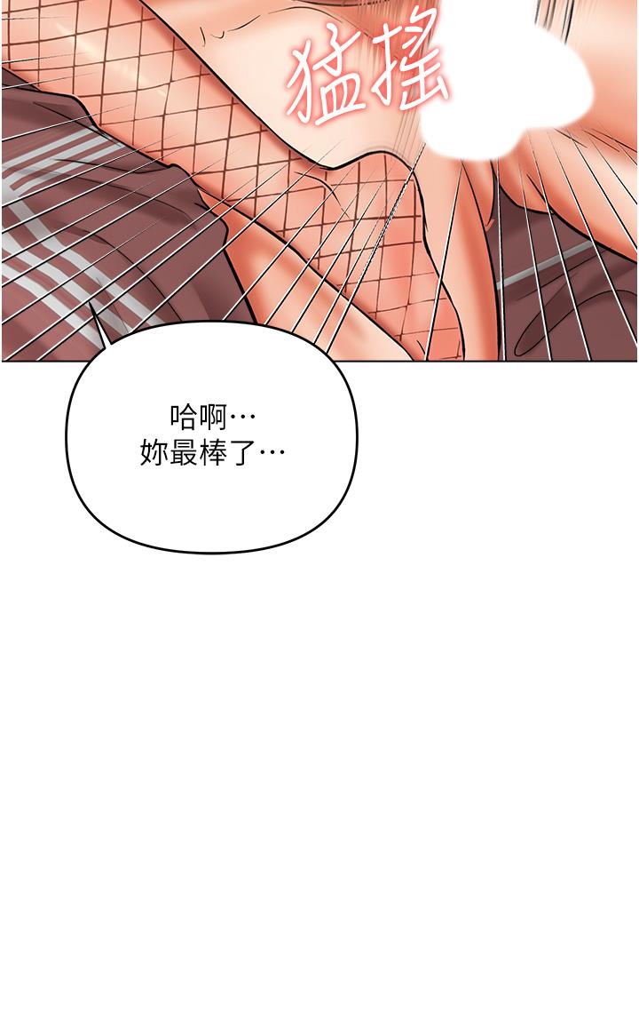 干爹，请多指教[h漫]韩漫全集-干爹，请多指教-第52話-令人上癮的多P雜燴无删减无遮挡章节图片 