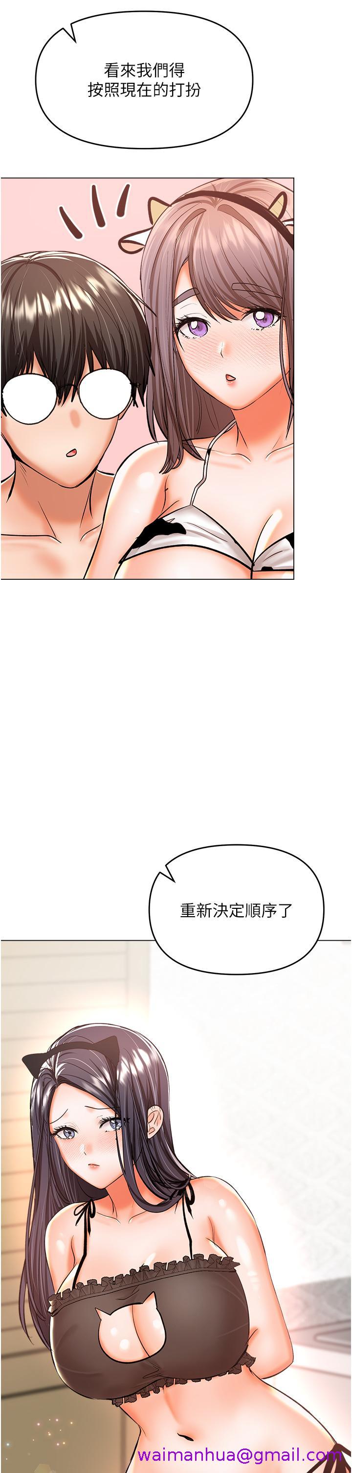 干爹，请多指教[h漫]韩漫全集-干爹，请多指教-第52話-令人上癮的多P雜燴无删减无遮挡章节图片 