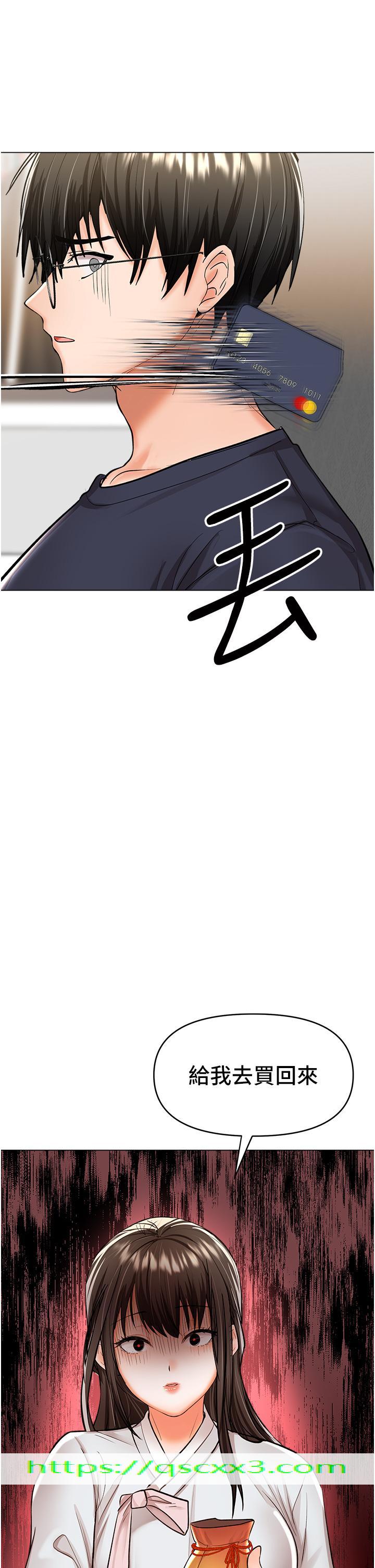 干爹，请多指教[h漫]韩漫全集-干爹，请多指教-第53話-威楷姐姐的同居宣言!无删减无遮挡章节图片 