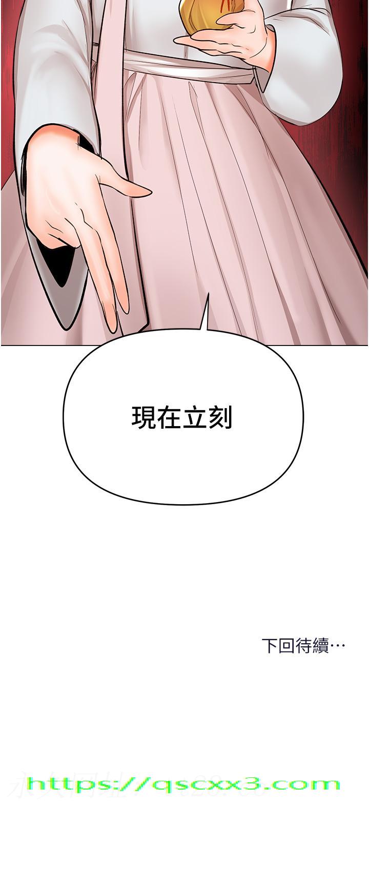 干爹，请多指教[h漫]韩漫全集-干爹，请多指教-第53話-威楷姐姐的同居宣言!无删减无遮挡章节图片 