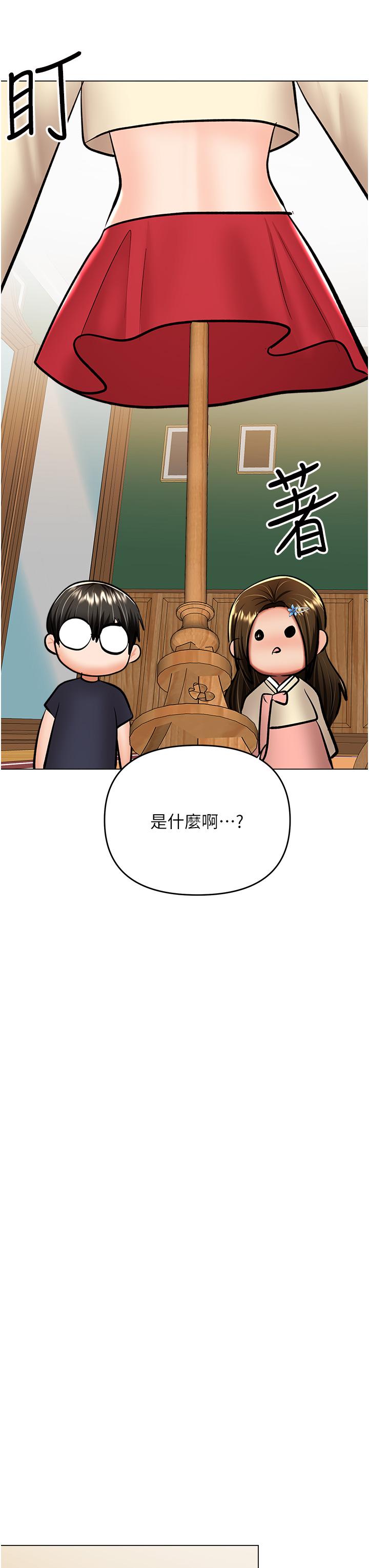 干爹，请多指教[h漫]韩漫全集-干爹，请多指教-第54話-要留下來看我們愛愛嗎无删减无遮挡章节图片 