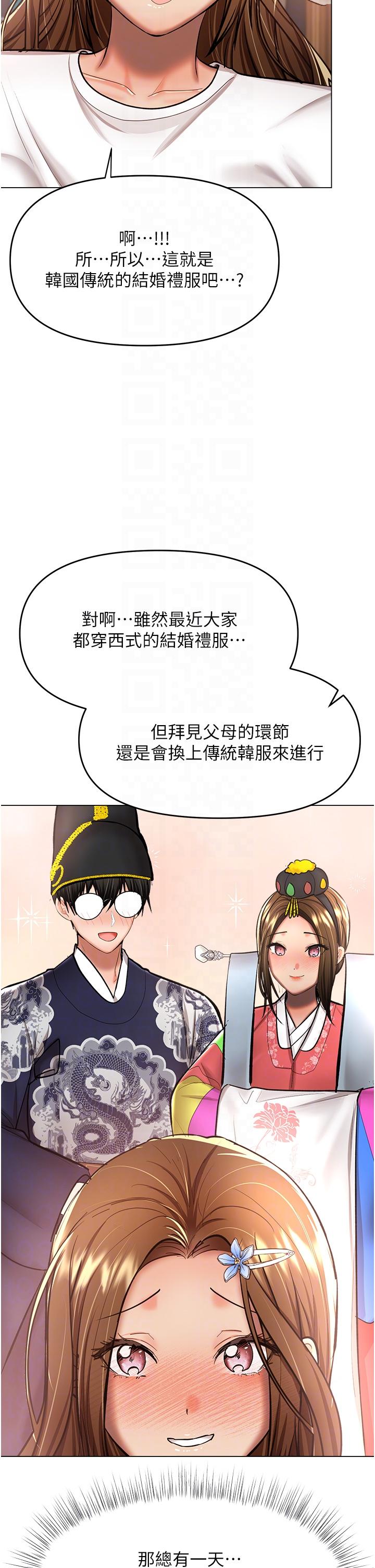 干爹，请多指教[h漫]韩漫全集-干爹，请多指教-第54話-要留下來看我們愛愛嗎无删减无遮挡章节图片 