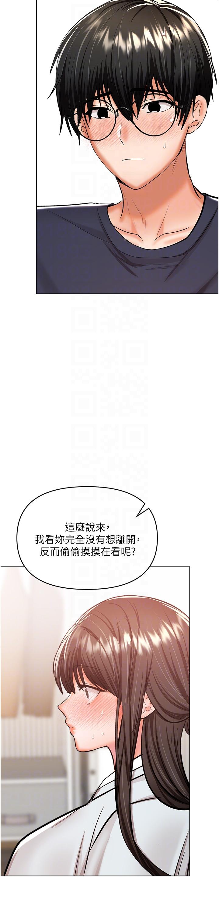 干爹，请多指教[h漫]韩漫全集-干爹，请多指教-第55話-填滿我吧，夫君!无删减无遮挡章节图片 