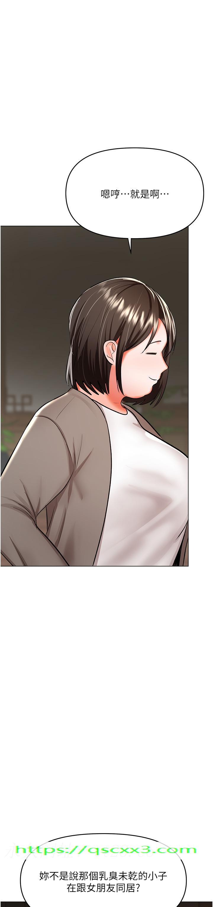 干爹，请多指教[h漫]韩漫全集-干爹，请多指教-第56話-夫君，我來幫你沐浴无删减无遮挡章节图片 