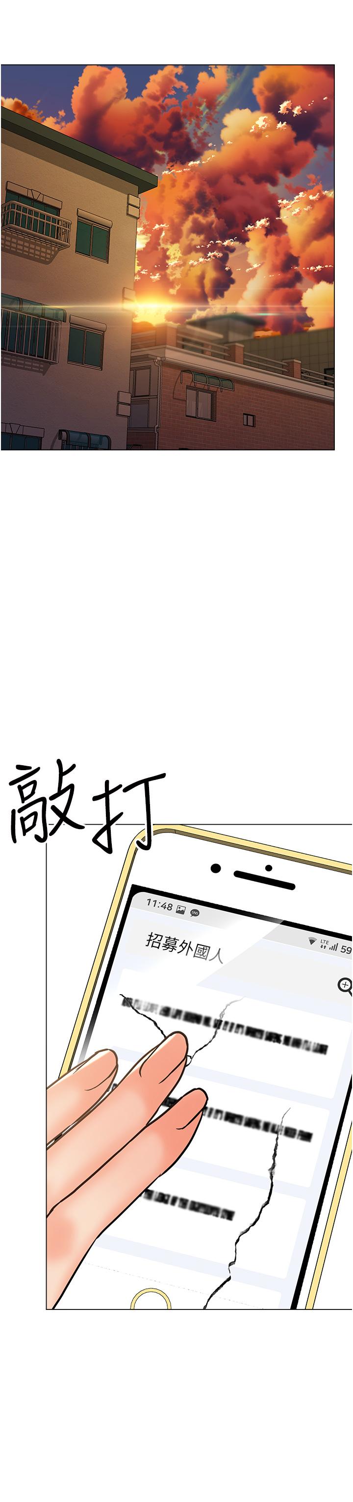 干爹，请多指教[h漫]韩漫全集-干爹，请多指教-第56話-夫君，我來幫你沐浴无删减无遮挡章节图片 
