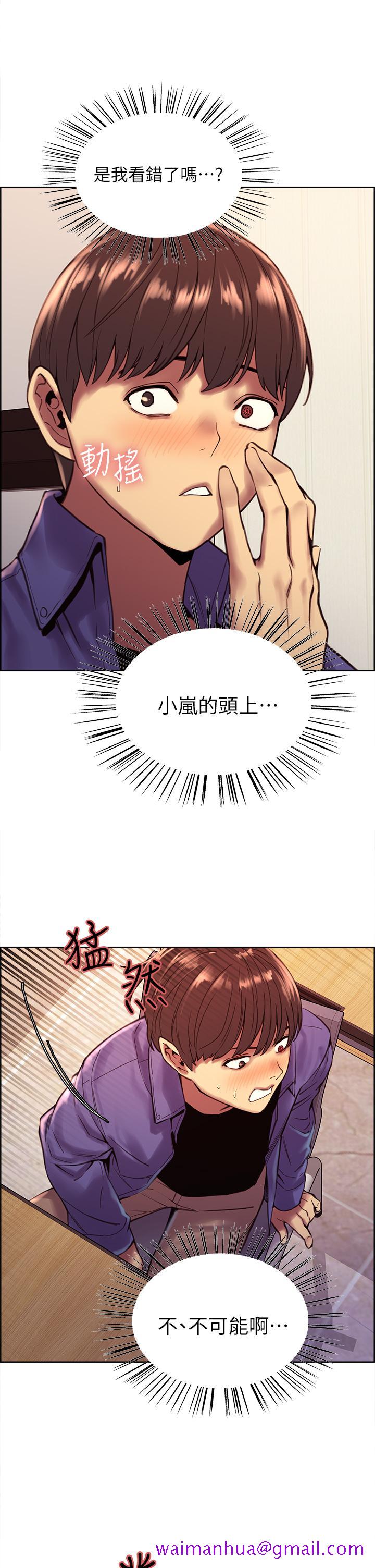 色轮眼[h漫]韩漫全集-色轮眼-第1話-教學任務：撲倒小太妹无删减无遮挡章节图片 
