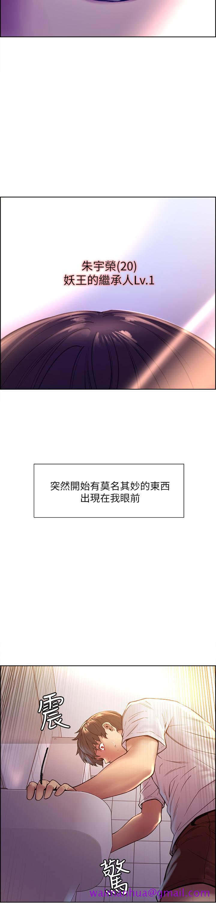 色轮眼[h漫]韩漫全集-色轮眼-第1話-教學任務：撲倒小太妹无删减无遮挡章节图片 
