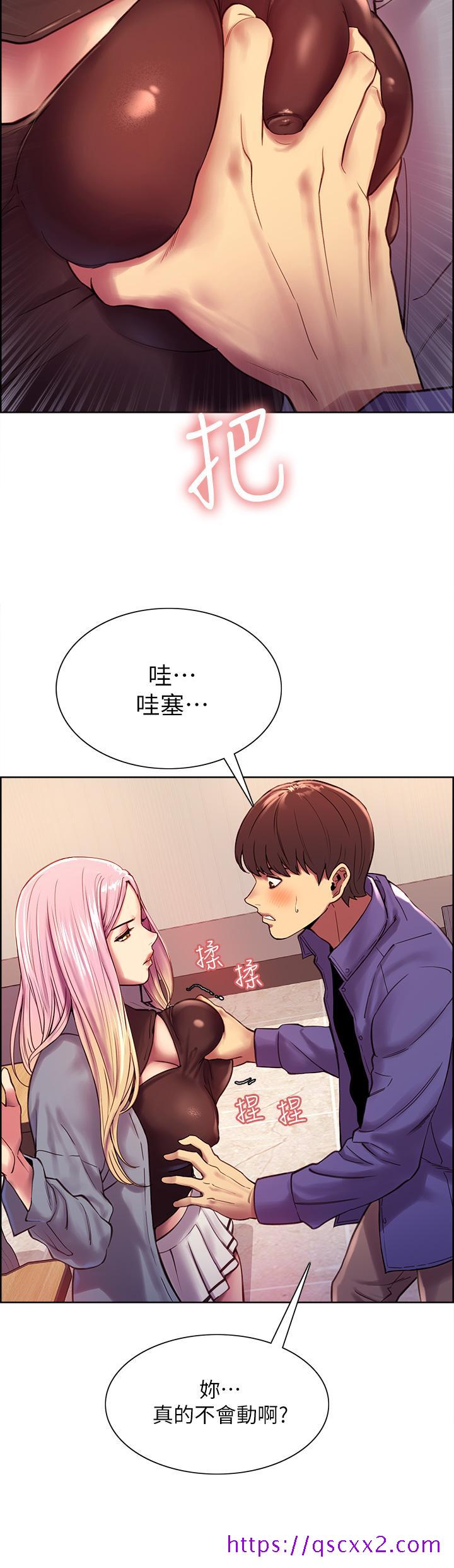 色轮眼[h漫]韩漫全集-色轮眼-第2話-用內射來懲罰你无删减无遮挡章节图片 