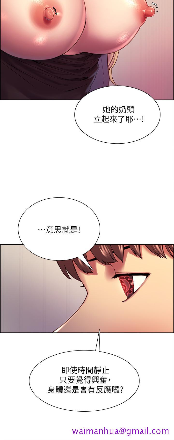 色轮眼[h漫]韩漫全集-色轮眼-第2話-用內射來懲罰你无删减无遮挡章节图片 