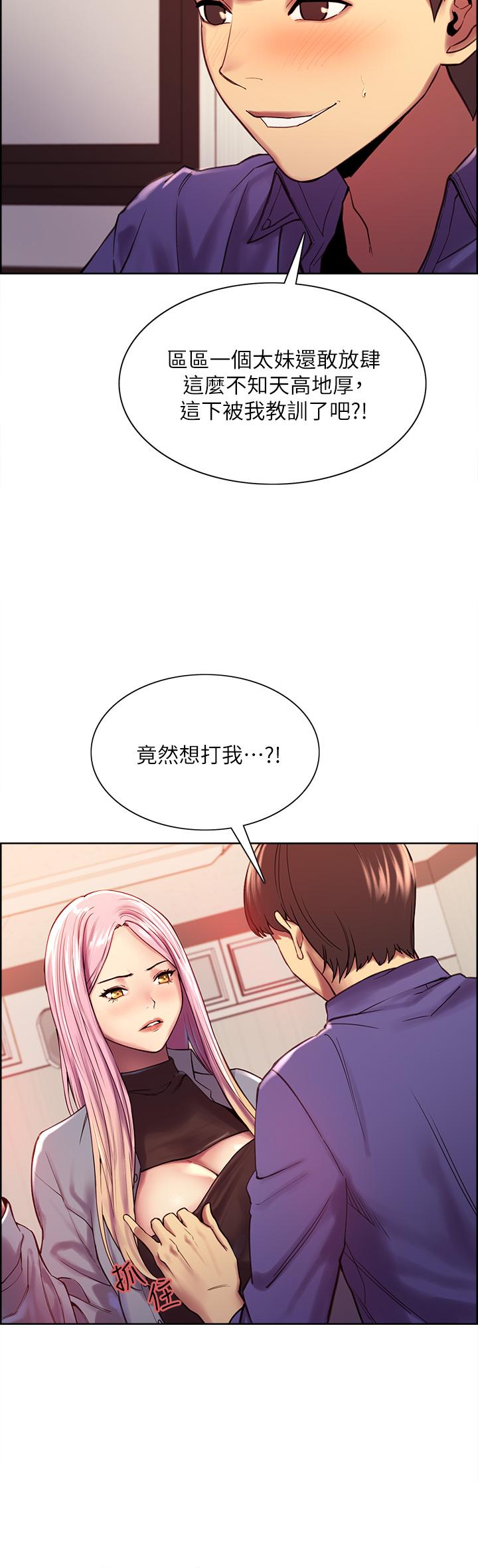 色轮眼[h漫]韩漫全集-色轮眼-第2話-用內射來懲罰你无删减无遮挡章节图片 