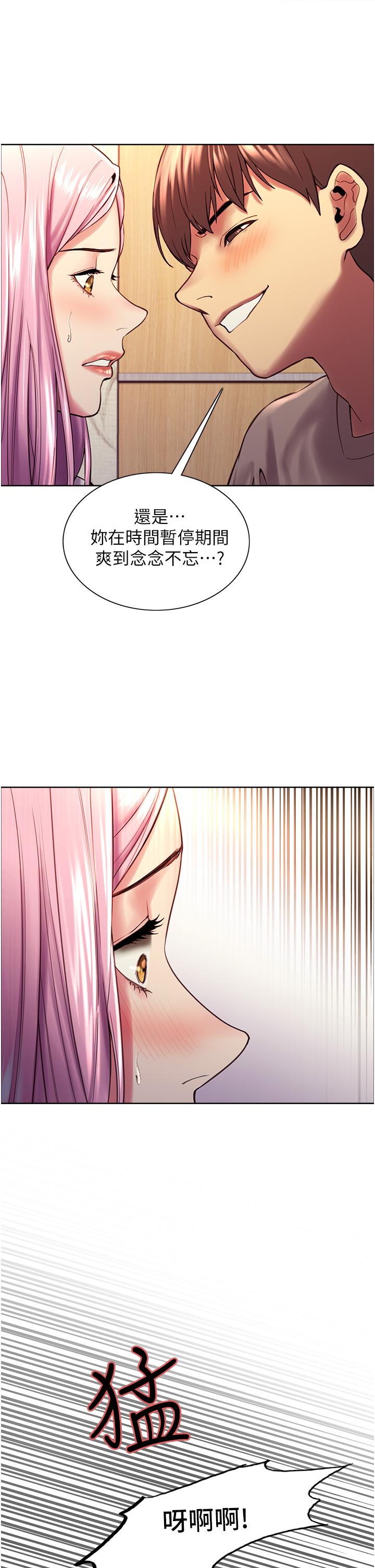 色轮眼[h漫]韩漫全集-色轮眼-第3話-區區處女還敢囂張无删减无遮挡章节图片 