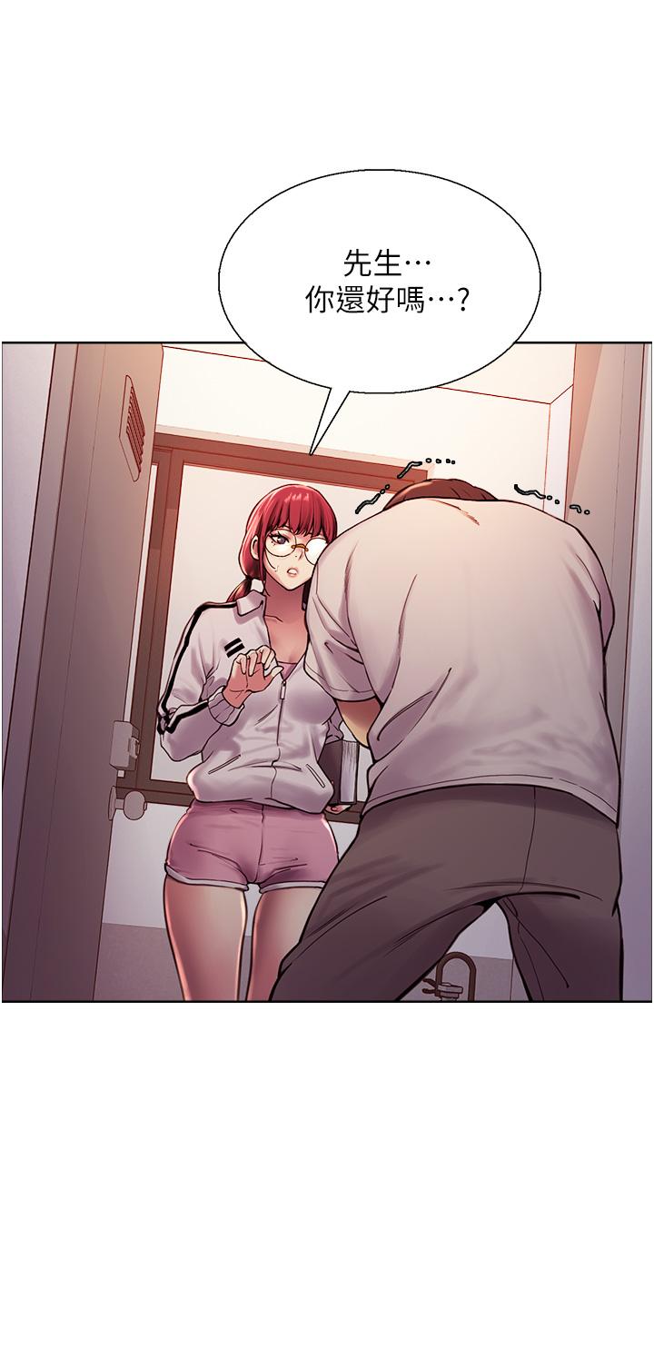色轮眼[h漫]韩漫全集-色轮眼-第3話-區區處女還敢囂張无删减无遮挡章节图片 