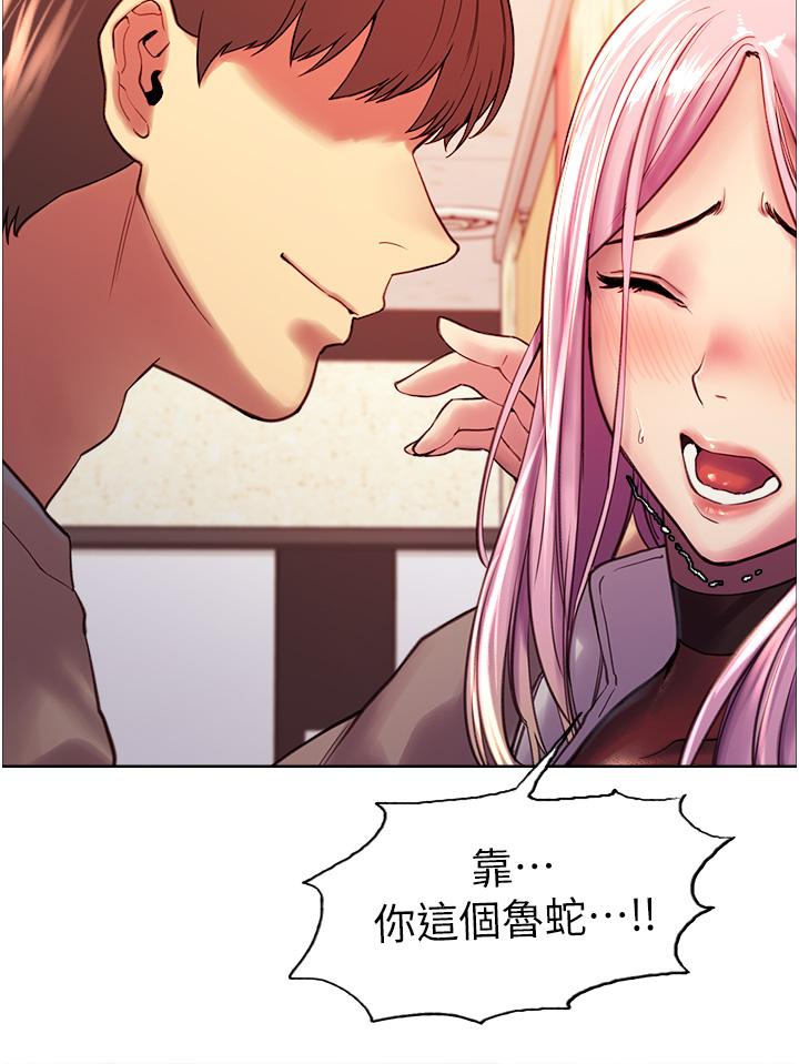 色轮眼[h漫]韩漫全集-色轮眼-第3話-區區處女還敢囂張无删减无遮挡章节图片 