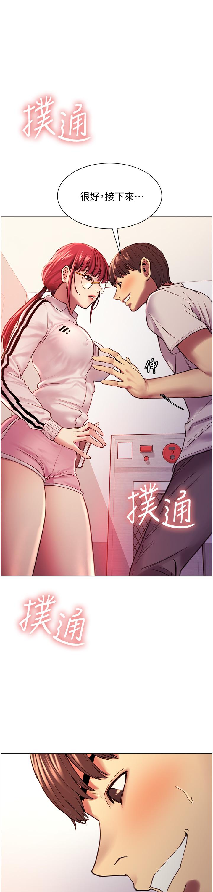 色轮眼[h漫]韩漫全集-色轮眼-第3話-區區處女還敢囂張无删减无遮挡章节图片 