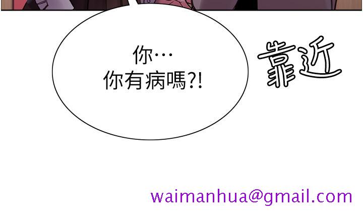 色轮眼[h漫]韩漫全集-色轮眼-第3話-區區處女還敢囂張无删减无遮挡章节图片 