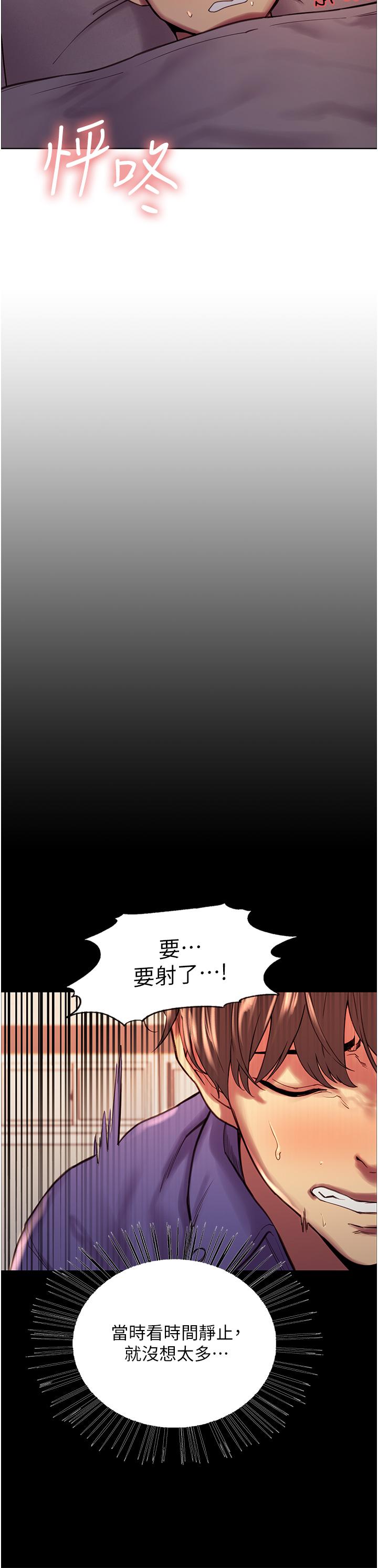 色轮眼[h漫]韩漫全集-色轮眼-第3話-區區處女還敢囂張无删减无遮挡章节图片 
