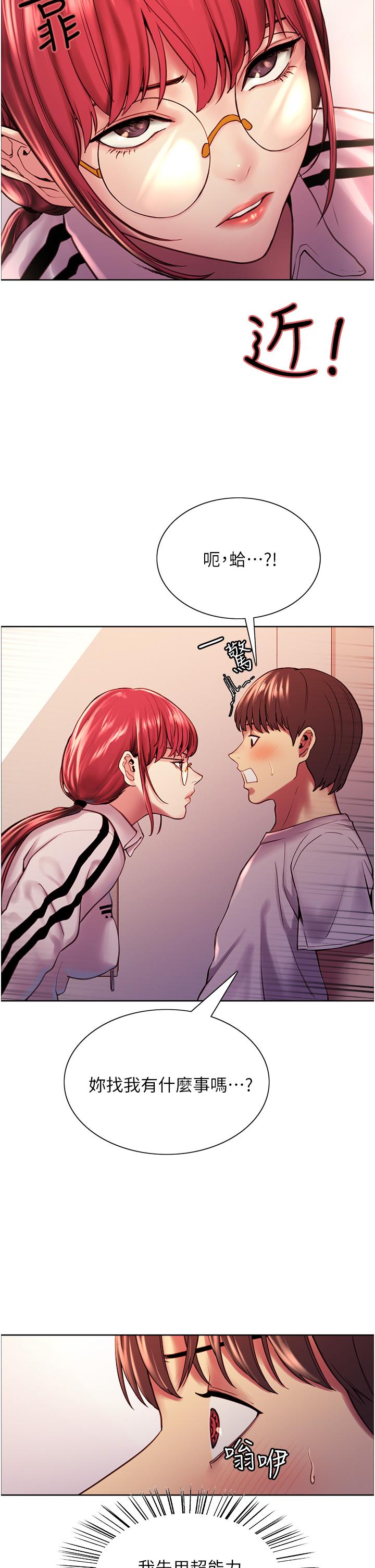 色轮眼[h漫]韩漫全集-色轮眼-第3話-區區處女還敢囂張无删减无遮挡章节图片 