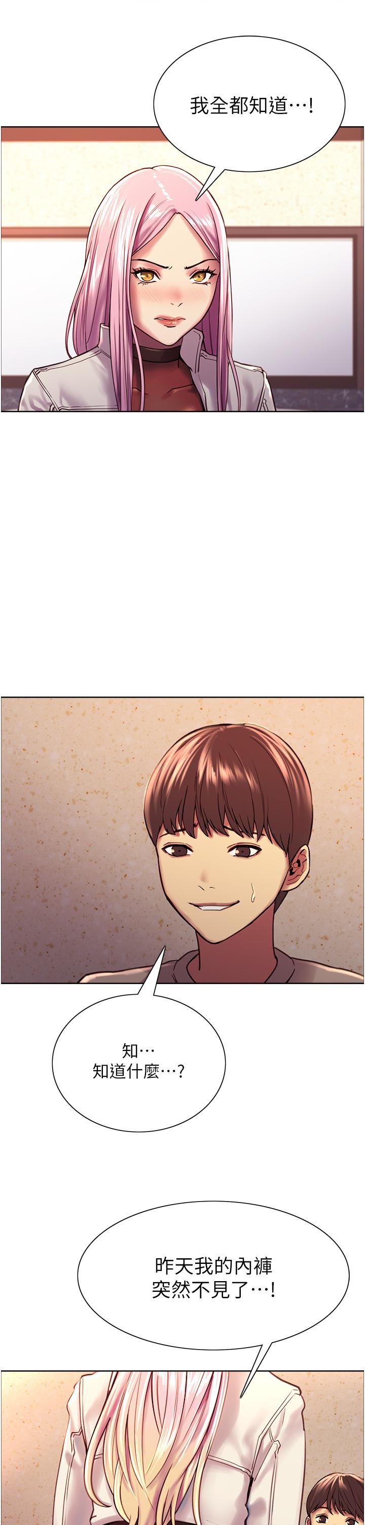 色轮眼[h漫]韩漫全集-色轮眼-第3話-區區處女還敢囂張无删减无遮挡章节图片 