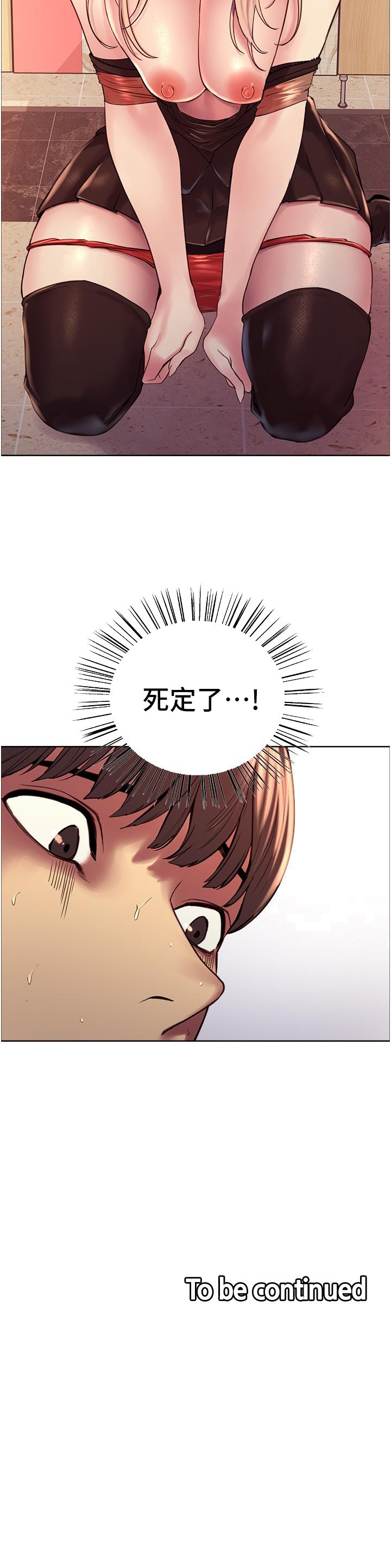 色轮眼[h漫]韩漫全集-色轮眼-第4話-管教沒大沒小的奴隸无删减无遮挡章节图片 