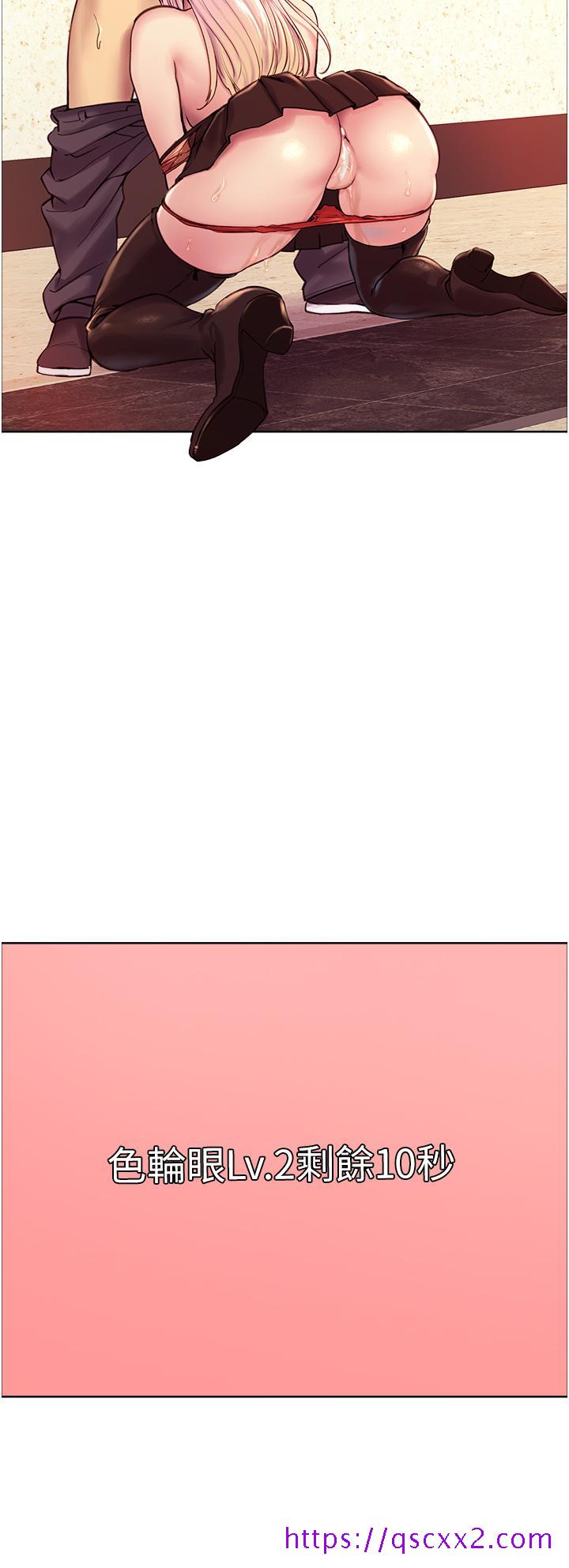 色轮眼[h漫]韩漫全集-色轮眼-第4話-管教沒大沒小的奴隸无删减无遮挡章节图片 