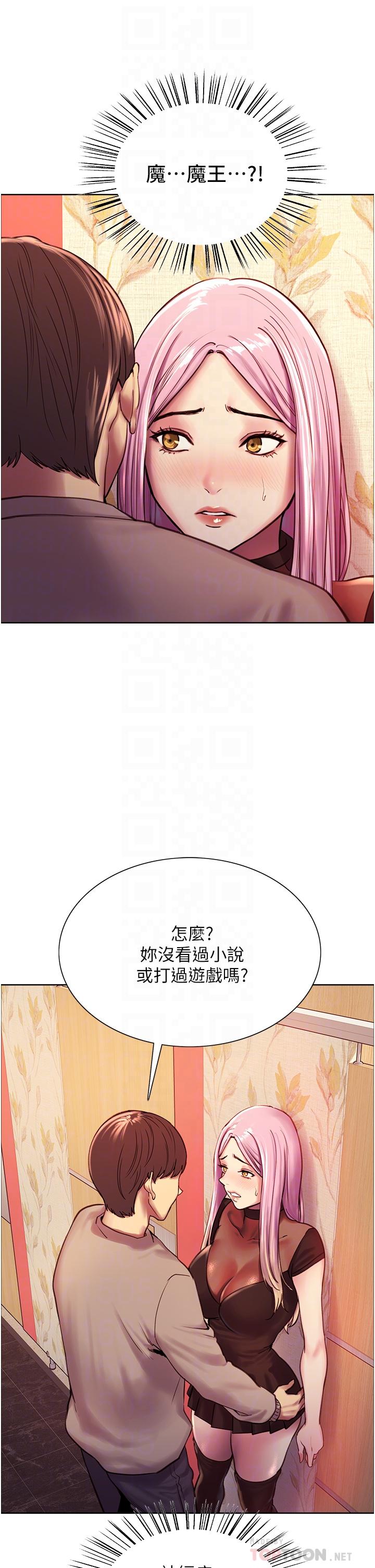 色轮眼[h漫]韩漫全集-色轮眼-第4話-管教沒大沒小的奴隸无删减无遮挡章节图片 