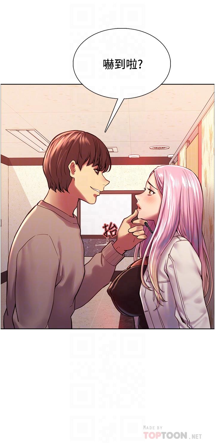 色轮眼[h漫]韩漫全集-色轮眼-第4話-管教沒大沒小的奴隸无删减无遮挡章节图片 