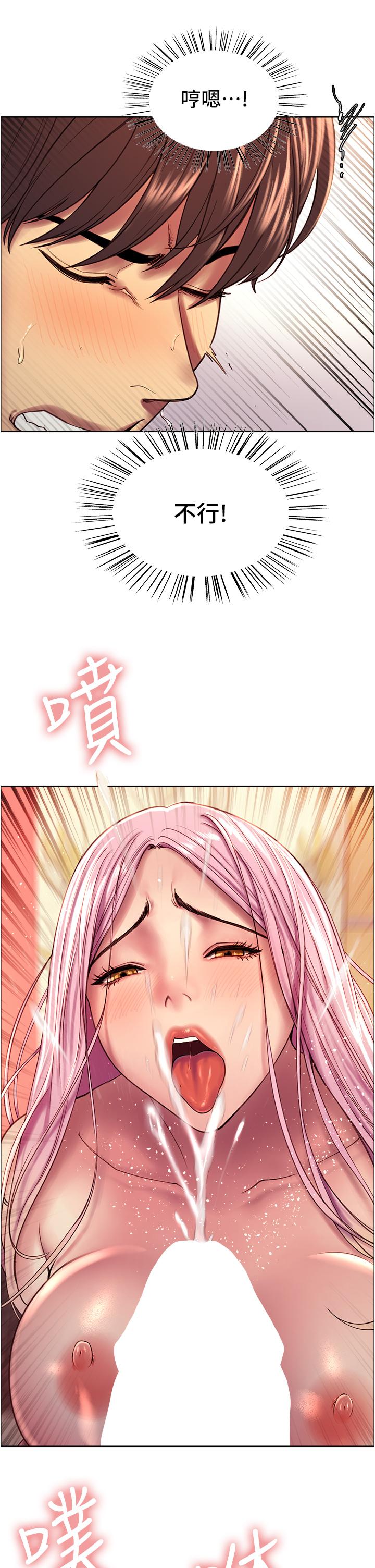 色轮眼[h漫]韩漫全集-色轮眼-第4話-管教沒大沒小的奴隸无删减无遮挡章节图片 