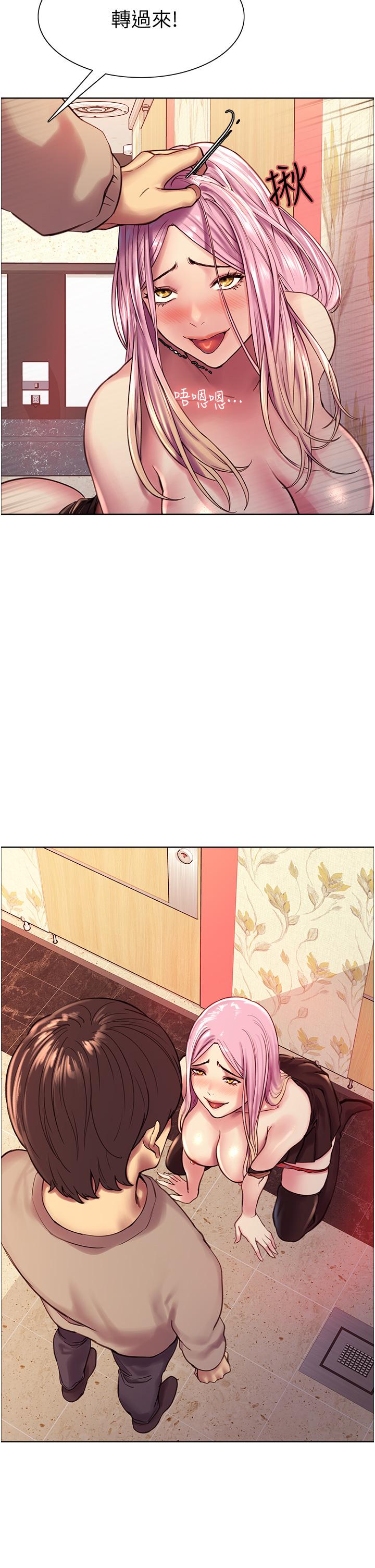 色轮眼[h漫]韩漫全集-色轮眼-第4話-管教沒大沒小的奴隸无删减无遮挡章节图片 
