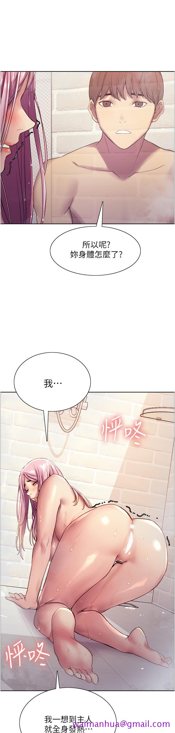 色轮眼[h漫]韩漫全集-色轮眼-第6話-請用粗壯的棒棒抽插我无删减无遮挡章节图片 