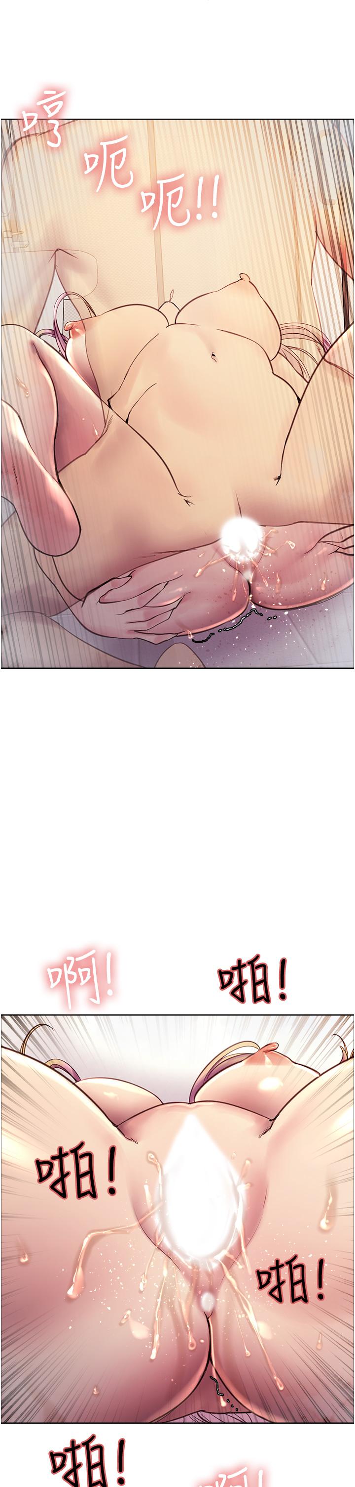 色轮眼[h漫]韩漫全集-色轮眼-第6話-請用粗壯的棒棒抽插我无删减无遮挡章节图片 