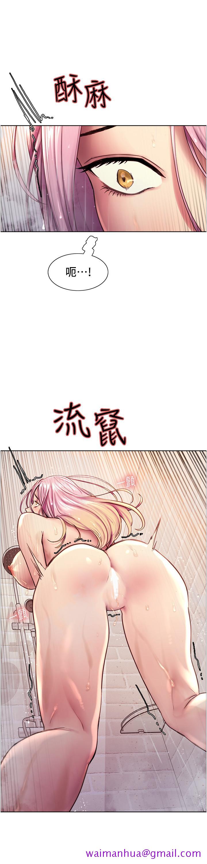 色轮眼[h漫]韩漫全集-色轮眼-第6話-請用粗壯的棒棒抽插我无删减无遮挡章节图片 
