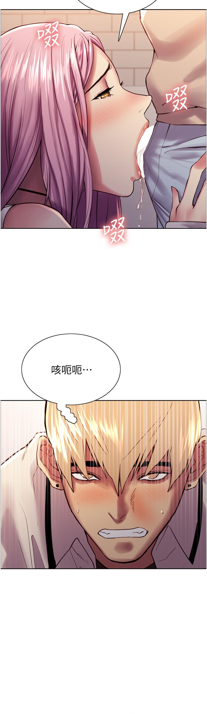 色轮眼[h漫]韩漫全集-色轮眼-第8話-把淫水噴在臉上无删减无遮挡章节图片 