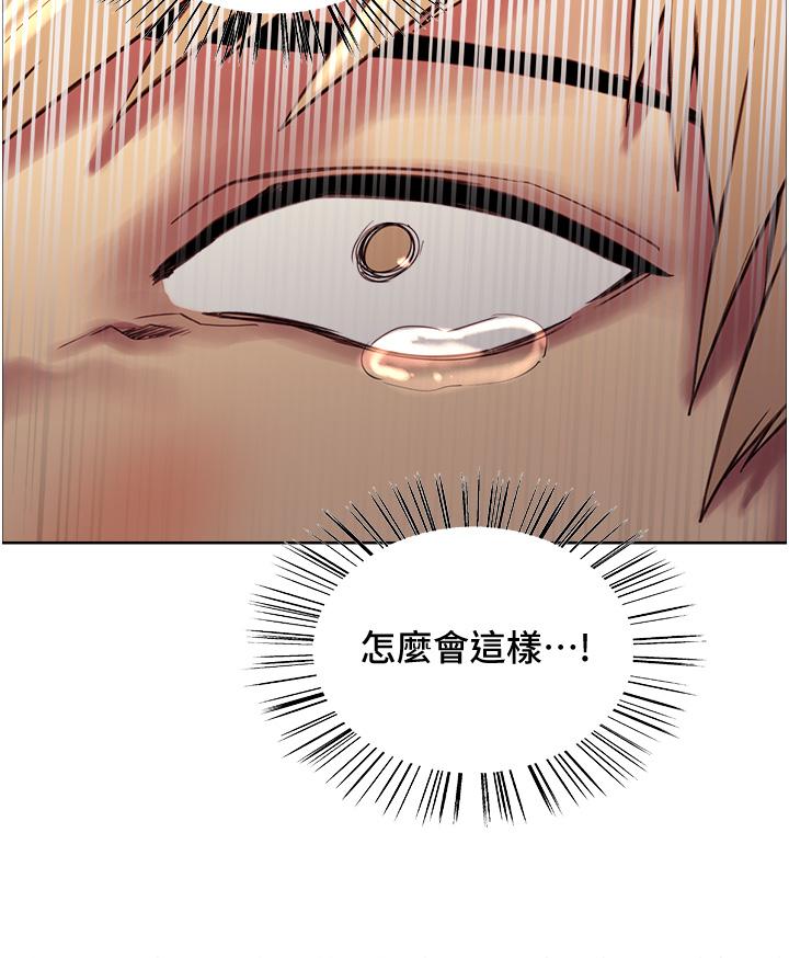 色轮眼[h漫]韩漫全集-色轮眼-第8話-把淫水噴在臉上无删减无遮挡章节图片 