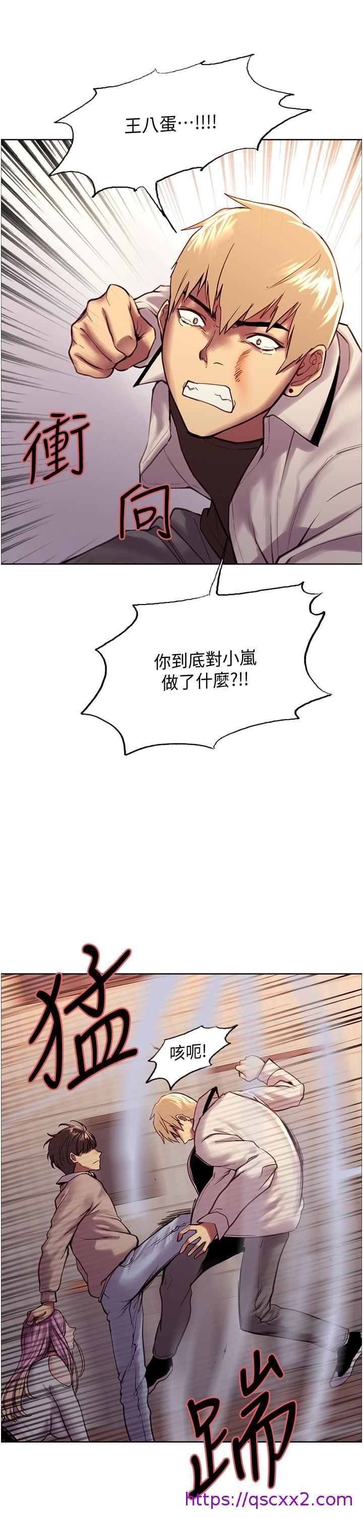 色轮眼[h漫]韩漫全集-色轮眼-第8話-把淫水噴在臉上无删减无遮挡章节图片 