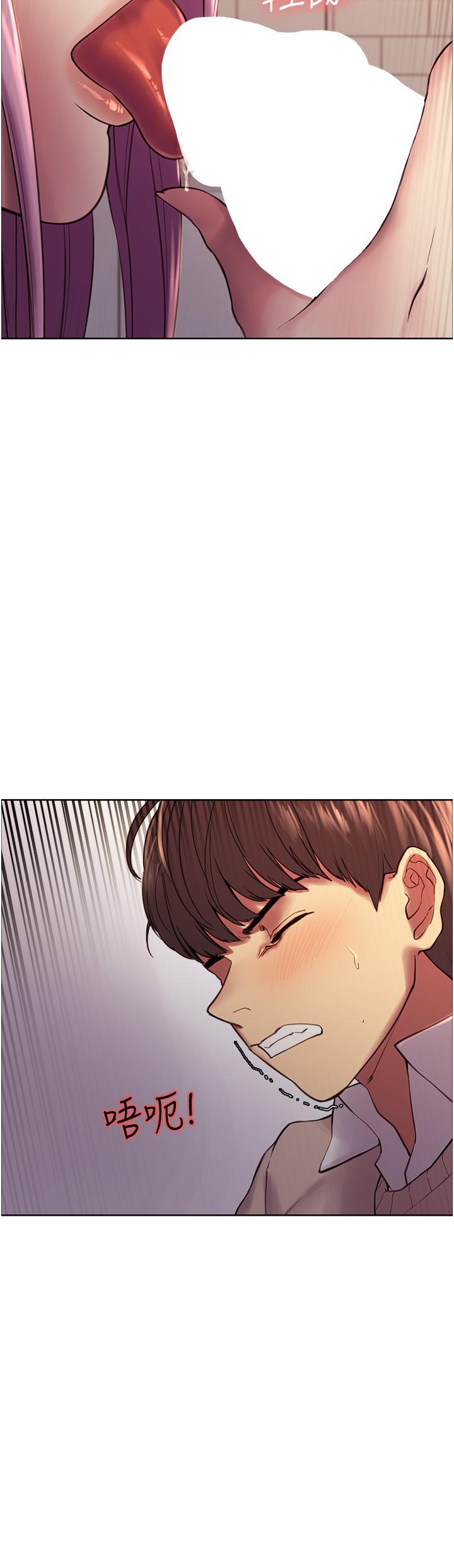 色轮眼[h漫]韩漫全集-色轮眼-第8話-把淫水噴在臉上无删减无遮挡章节图片 