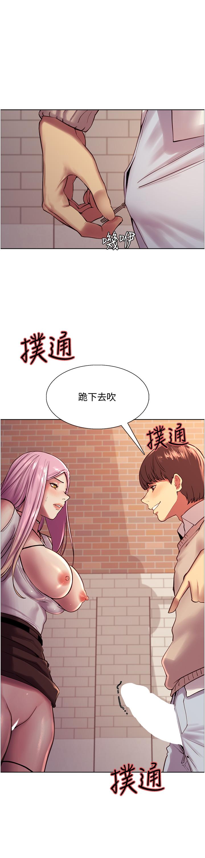 色轮眼[h漫]韩漫全集-色轮眼-第8話-把淫水噴在臉上无删减无遮挡章节图片 