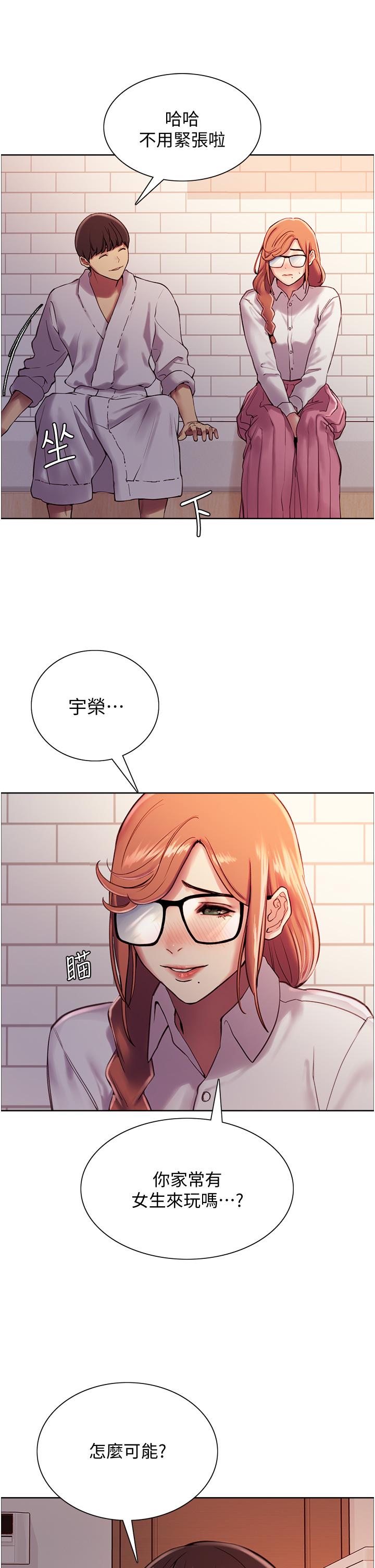 色轮眼[h漫]韩漫全集-色轮眼-第9話-開箱可愛的處女炮无删减无遮挡章节图片 