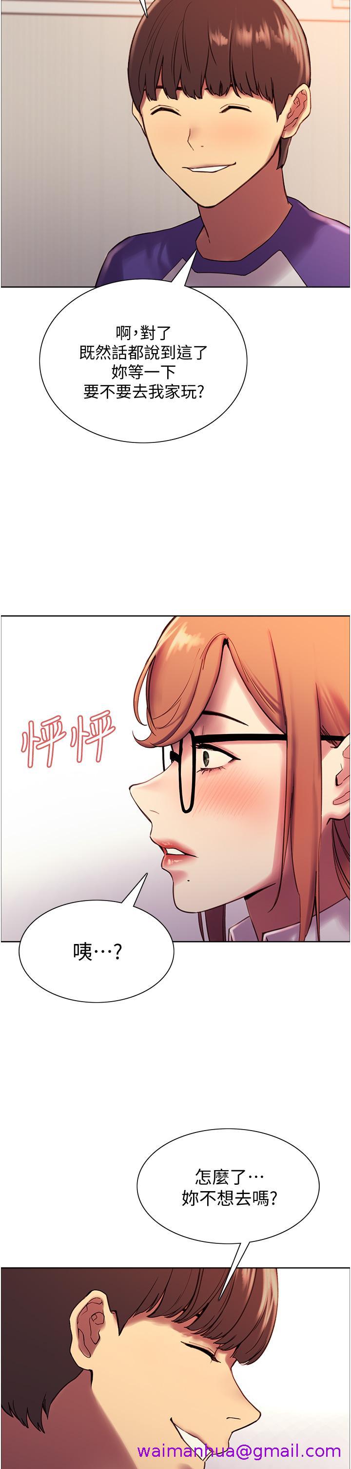 色轮眼[h漫]韩漫全集-色轮眼-第9話-開箱可愛的處女炮无删减无遮挡章节图片 