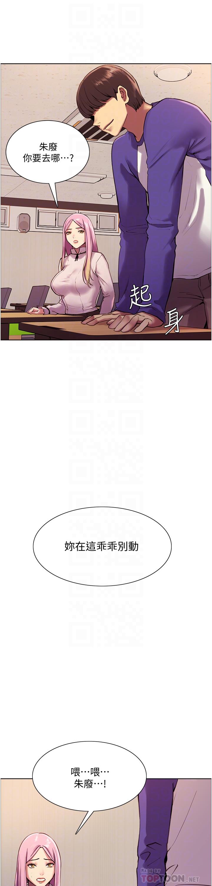 色轮眼[h漫]韩漫全集-色轮眼-第9話-開箱可愛的處女炮无删减无遮挡章节图片 