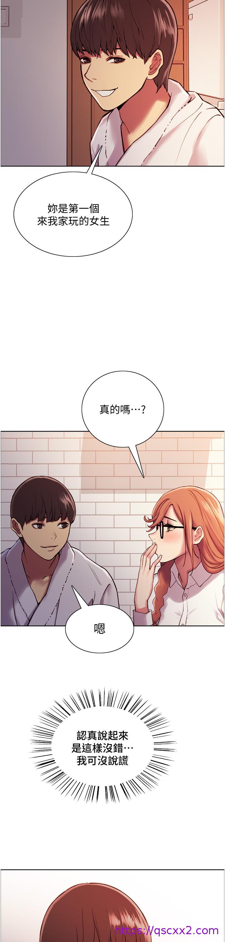 色轮眼[h漫]韩漫全集-色轮眼-第9話-開箱可愛的處女炮无删减无遮挡章节图片 