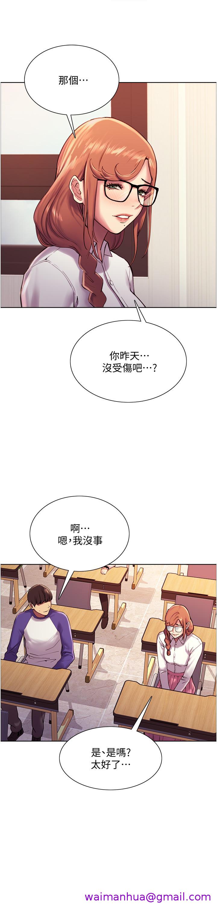 色轮眼[h漫]韩漫全集-色轮眼-第9話-開箱可愛的處女炮无删减无遮挡章节图片 
