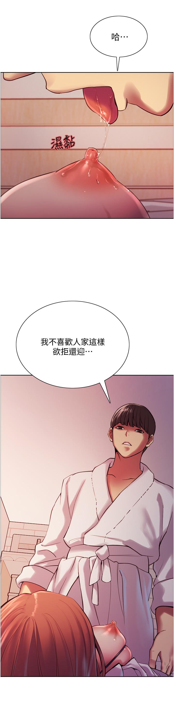 色轮眼[h漫]韩漫全集-色轮眼-第9話-開箱可愛的處女炮无删减无遮挡章节图片 