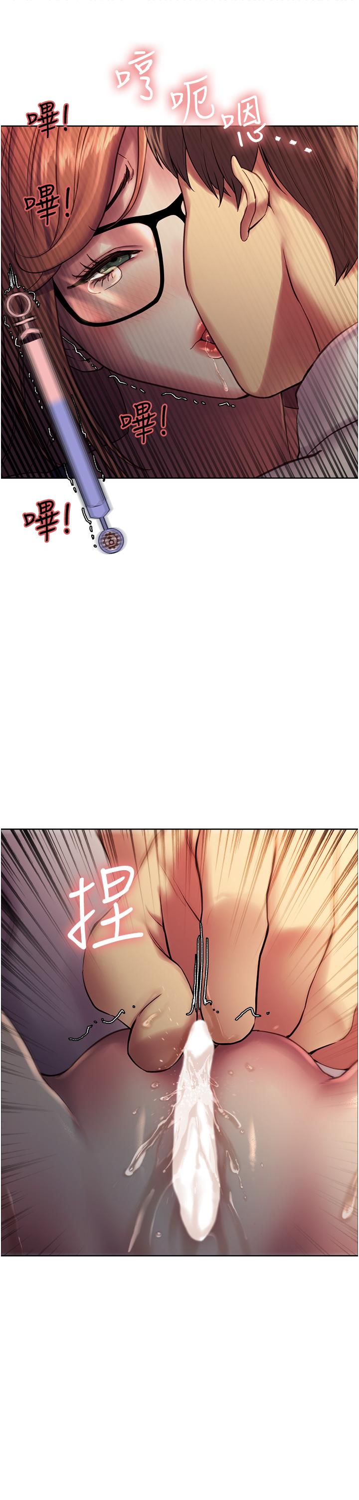 色轮眼[h漫]韩漫全集-色轮眼-第10話-被快感吞噬的處女无删减无遮挡章节图片 