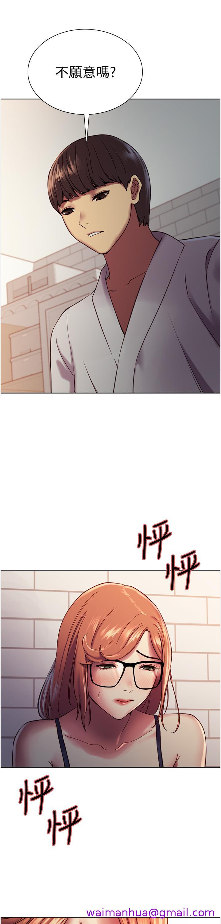 色轮眼[h漫]韩漫全集-色轮眼-第10話-被快感吞噬的處女无删减无遮挡章节图片 